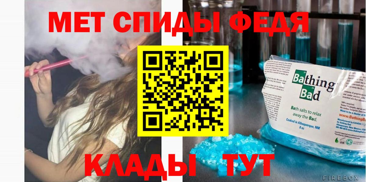 АМФЕТАМИН 98% Вичуга