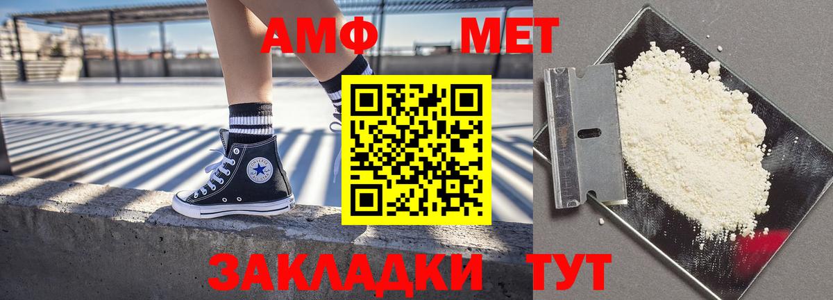 Amphetamine 98%  Вход с VPN  Amphetamine  Вичуга  Amphetamine 