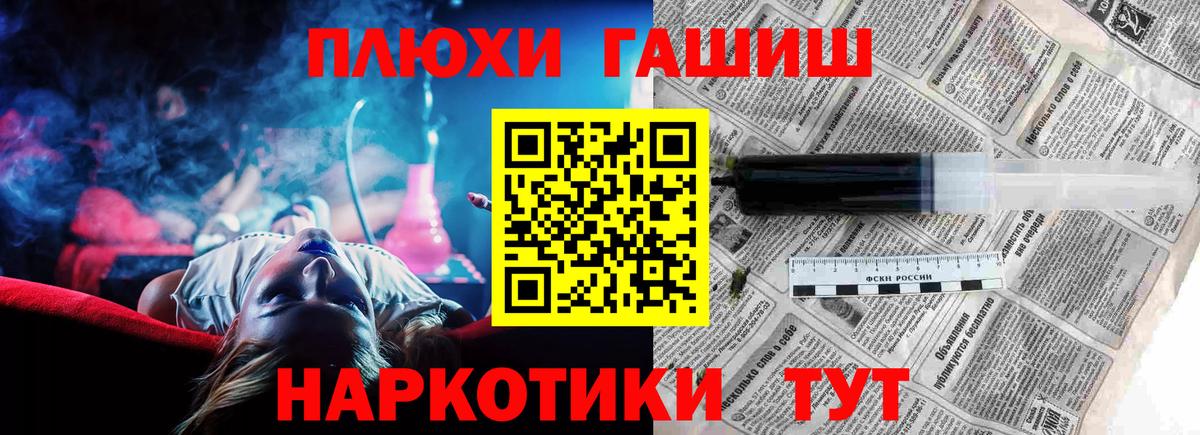Гашиш hashish  Вход с VPN  купить закладку  Вичуга  Гашиш VHQ 