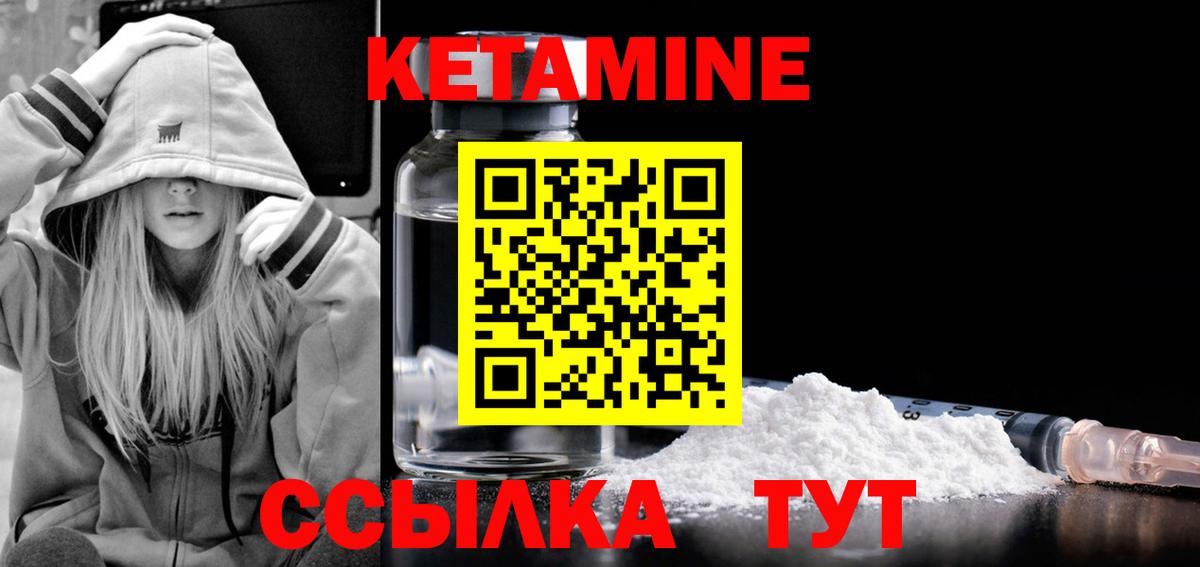 Вичуга  МЕГА ссылки  Кетамин VHQ  Вход с VPN  КЕТАМИН VHQ 