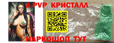твердый Новоалександровск