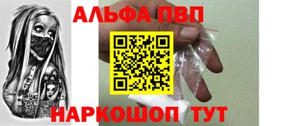 твердый Новоалександровск