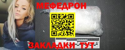 а пвп мука Новоалтайск