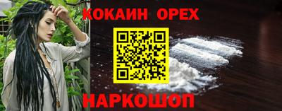 твердый Новоалександровск