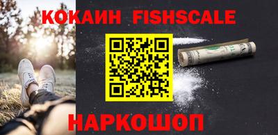 твердый Новоалександровск