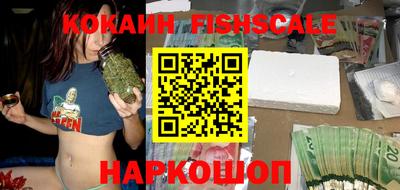 кокаин VHQ Нижний Тагил