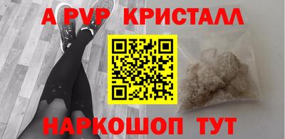 а пвп мука Новоалтайск