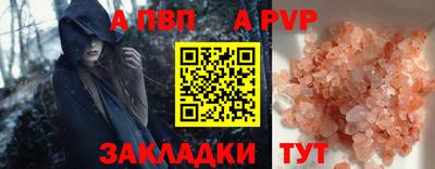 твердый Новоалександровск