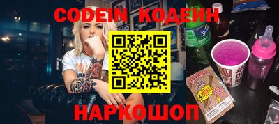 а пвп мука Новоалтайск