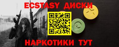 твердый Новоалександровск