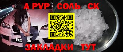 а пвп мука Новоалтайск