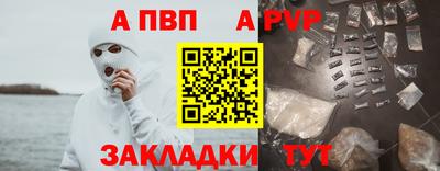 а пвп мука Новоалтайск