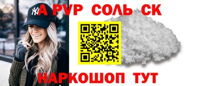 а пвп мука Новоалтайск