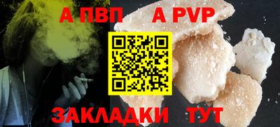 а пвп мука Новоалтайск
