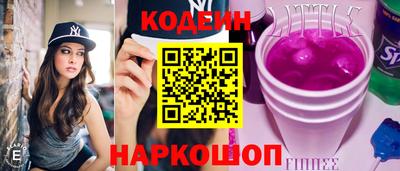 твердый Новоалександровск