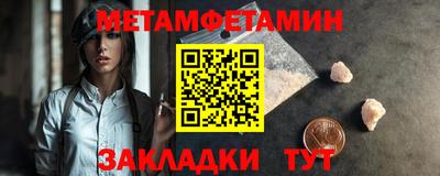 твердый Новоалександровск