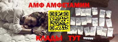 а пвп мука Новоалтайск