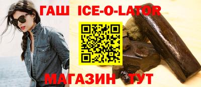 а пвп мука Новоалтайск