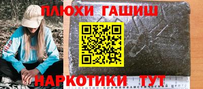 а пвп мука Новоалтайск
