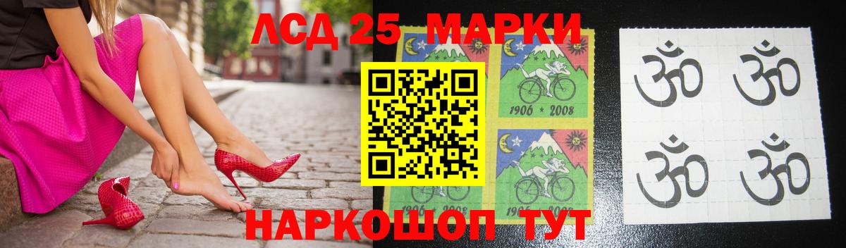 LSD-25 экстази кислота  Вход с VPN  ЛСД экстази ecstasy  Вичуга 
