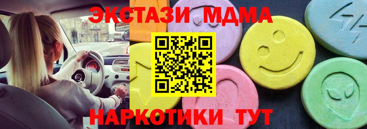 MDMA VHQ Вичуга