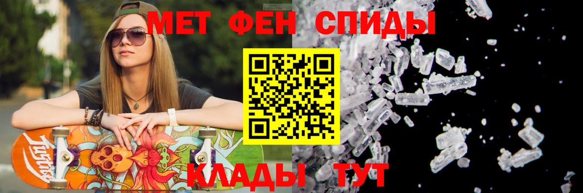 Вичуга  МЕТАМФЕТАМИН  Вход с VPN  Метамфетамин пудра 