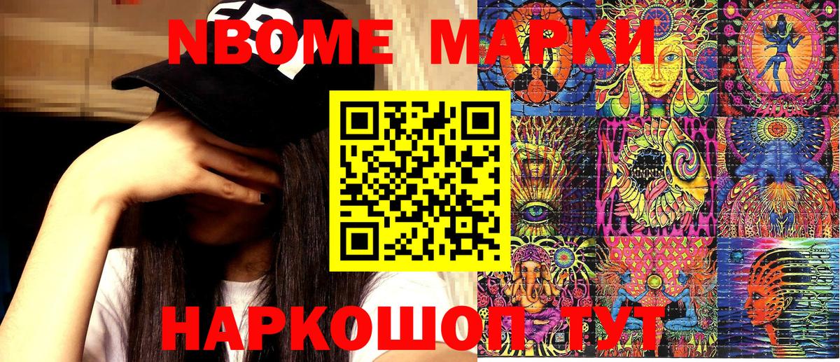 Гашиш Вичуга