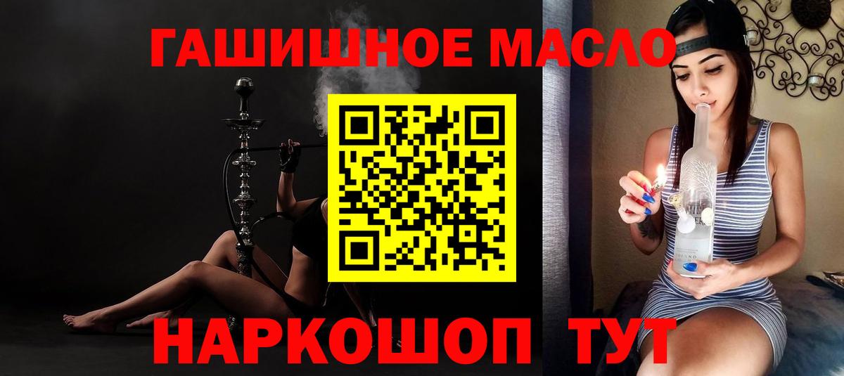 Вичуга  Дистиллят ТГК концентрат  Вход с VPN 