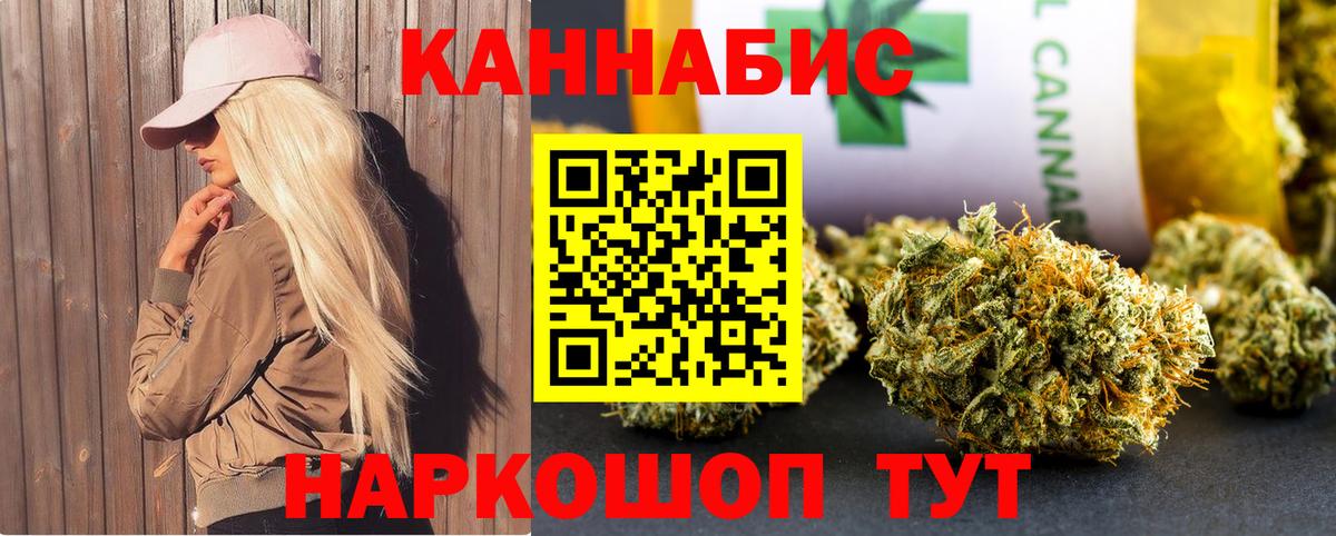 МДМА  Вичуга  Конопля  Мефедрон   ГАШ  NBOMe  Лсд 25  Вход с VPN  ЭКСТАЗИ 