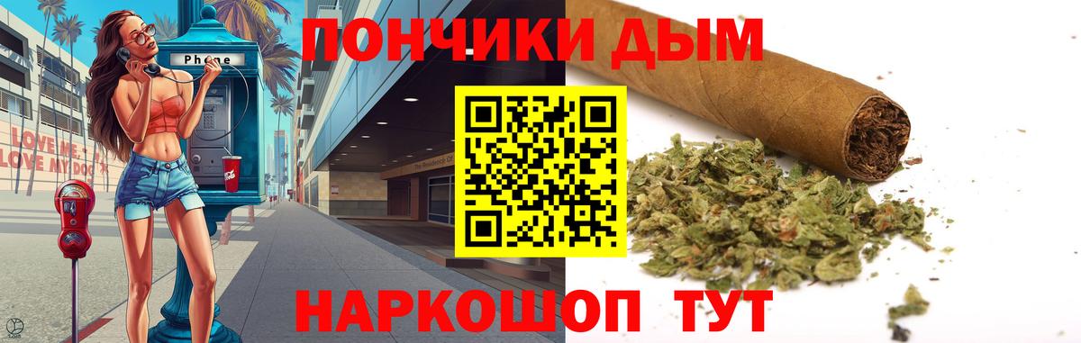 Каннабис Ganja Вичуга